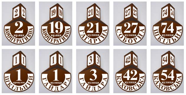 Світлові таблички для навчальних закладів