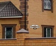 �������� �������� ��������-������������